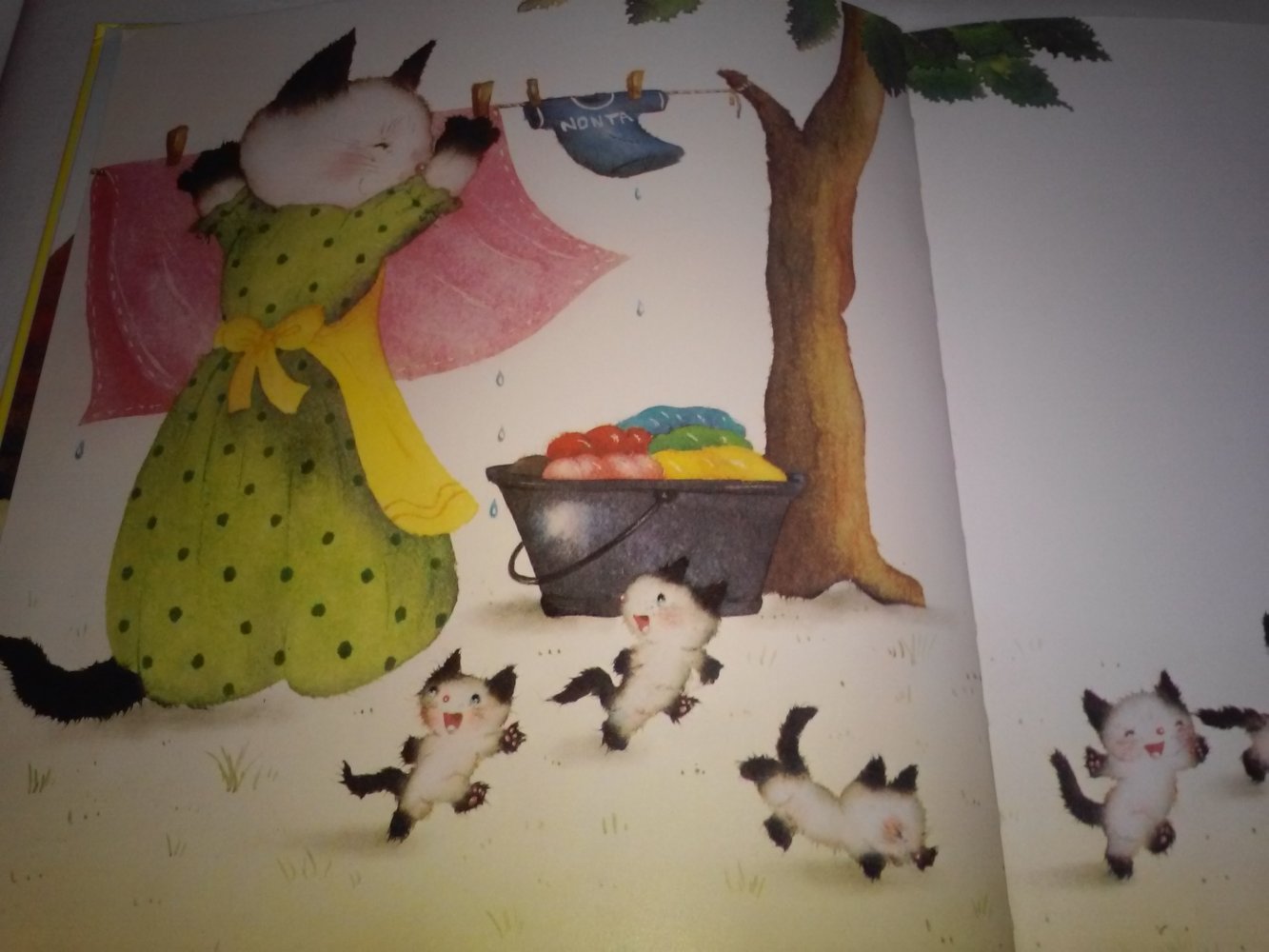 Yoko Ono: Jetzt bin ich ein großer Bruder - Kinderbuch alt