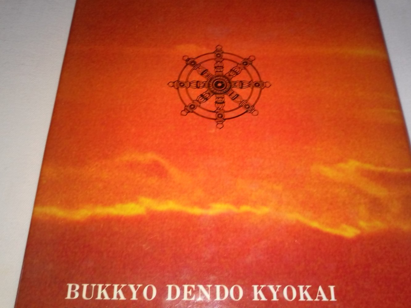 Bukkyo Dendo Kyokai: Die Lehre Buddhas (Tokyo)