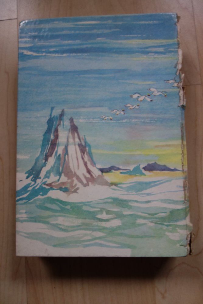 Andersens Märchen Boje Verlag 1959