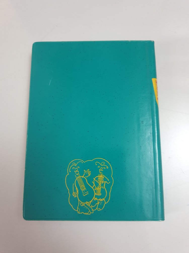 Meine Lieder  Deine Lieder