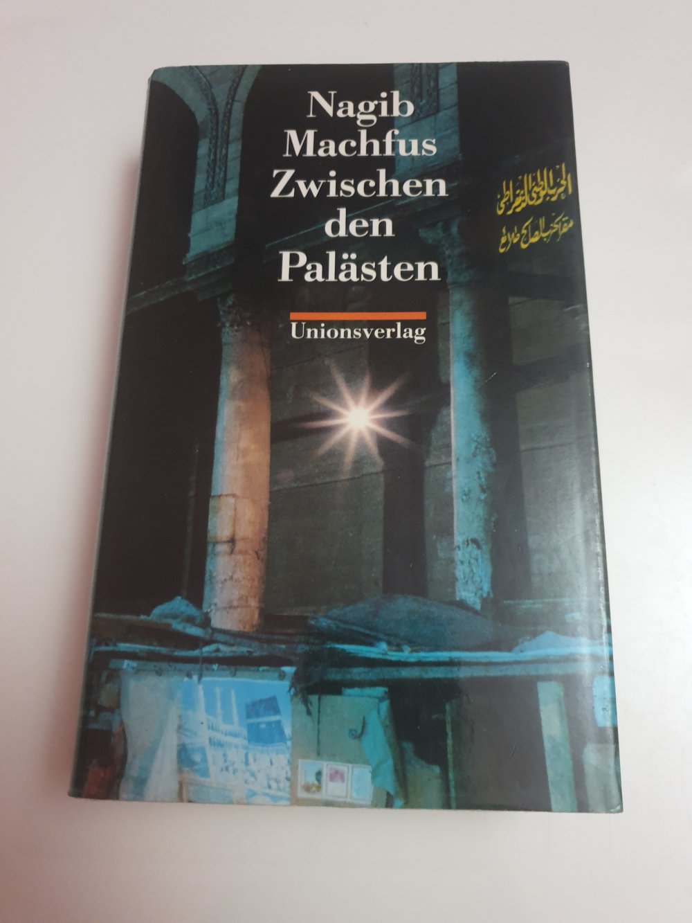 Zwischen den Palästen - Nagib Machfus