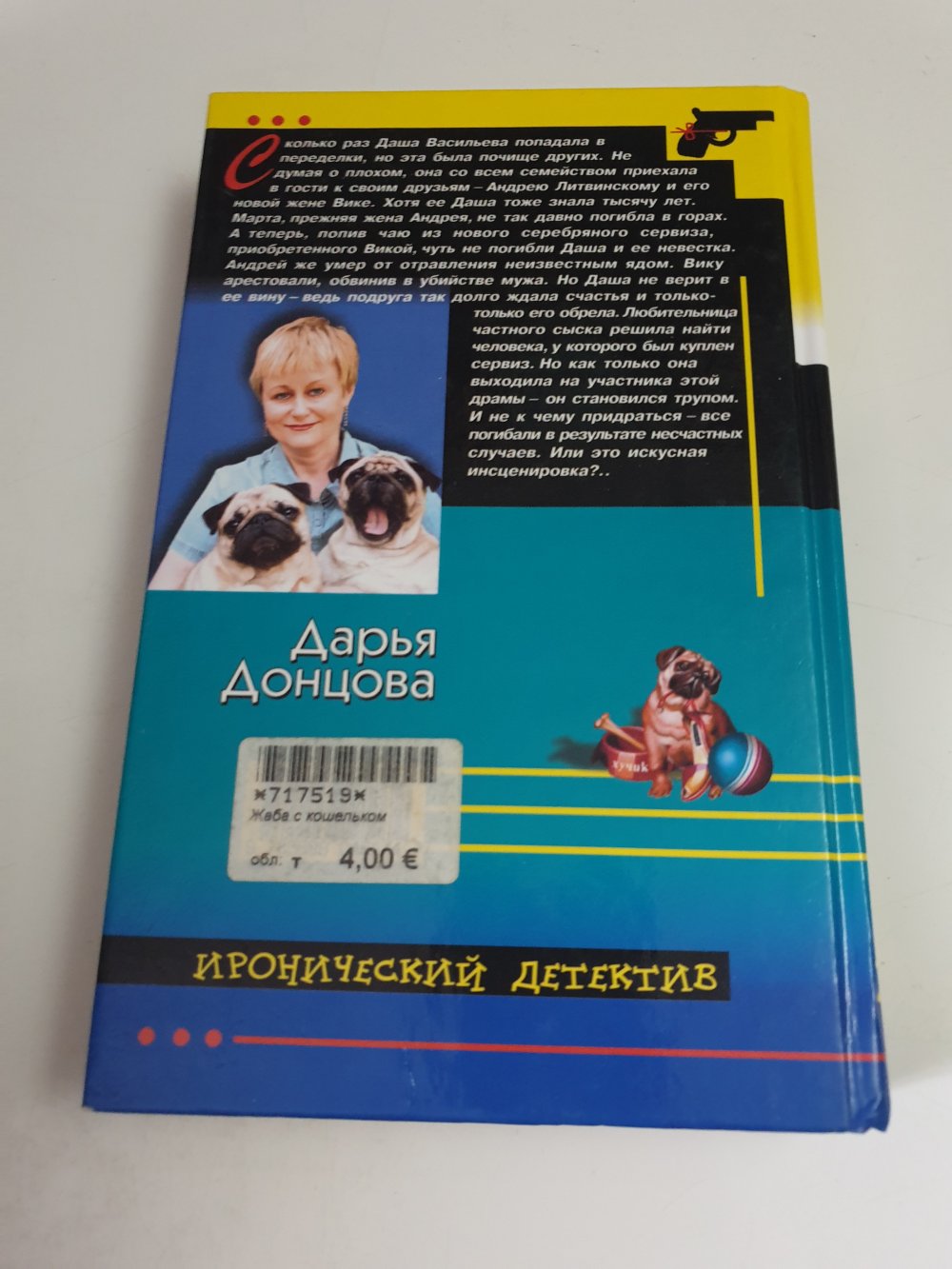 Buch russisch oder griesisch