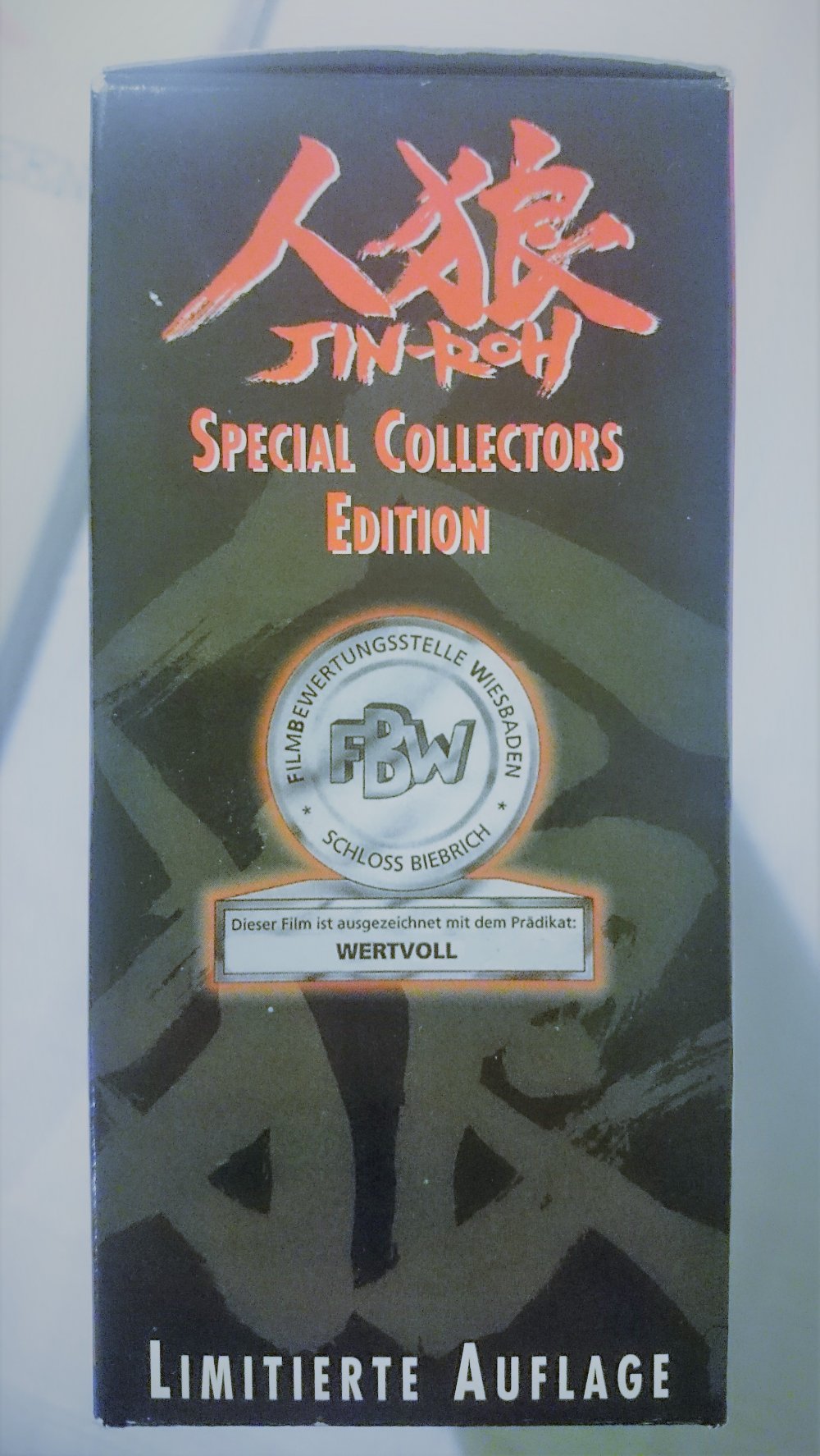 Jin Roh Collection Sammlung : DVD, Artbook,  Soundtrack & Original Zeichnung 