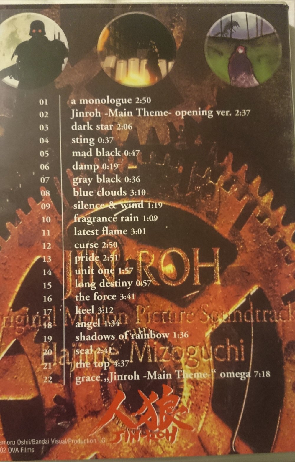 Jin Roh Collection Sammlung : DVD, Artbook,  Soundtrack & Original Zeichnung 