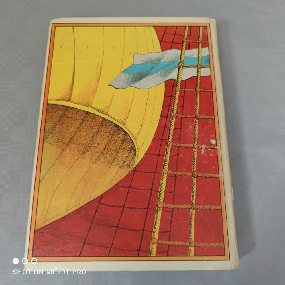 Dorado oder Unbekanntes Südland - Herbert Friedrich