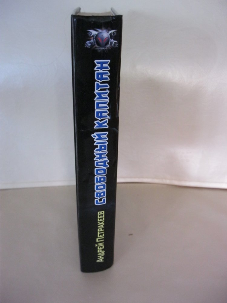 Buch # Russisch # Andrey Petrakeyev # ?????? ?????????: ????????? ???????