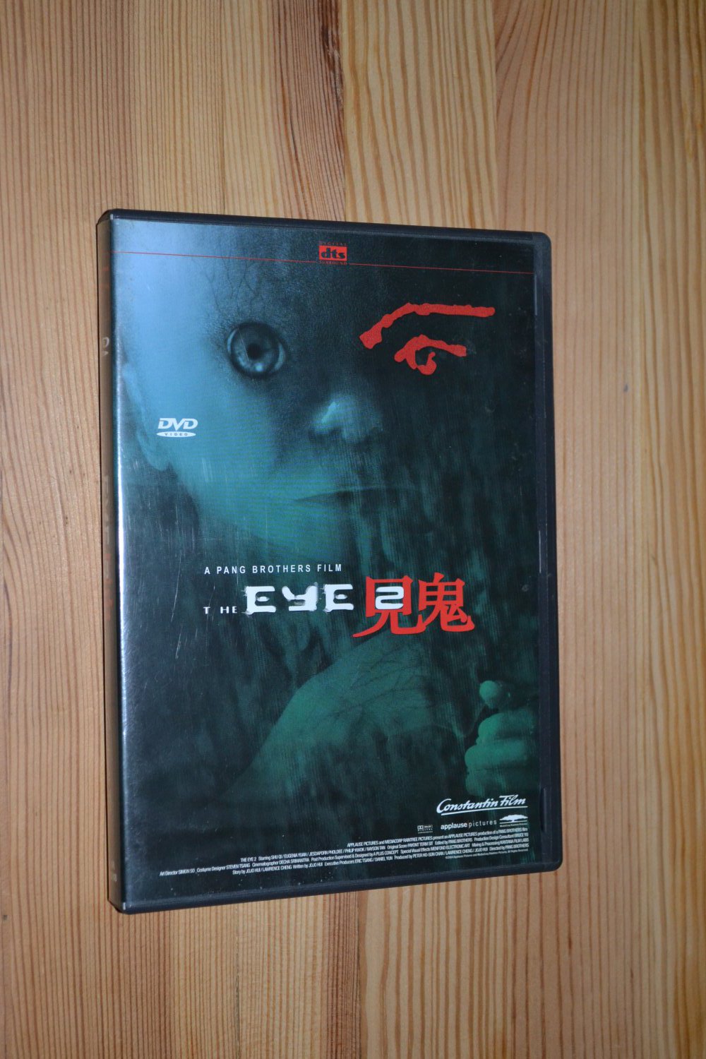 The Eyes 2 - A Pang Brothers Film - DVD