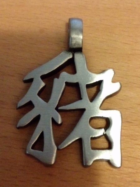 Anhänger chinesisches Sternzeichen Schwein