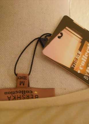 Berska - Löwen Shirt - Neu mit Etikett