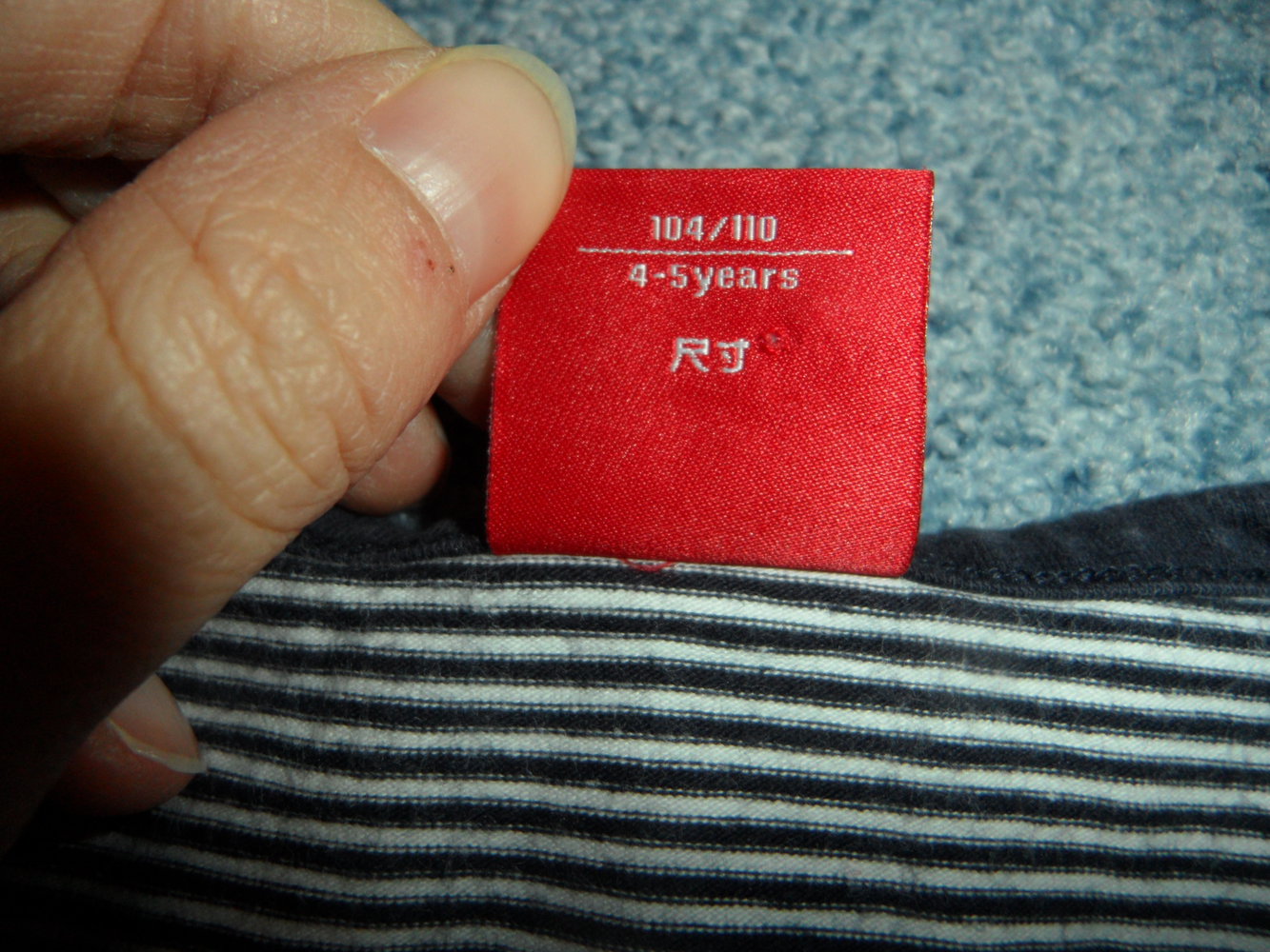 Esprit T-Shirt maritim gestreift Kirschen 104/110