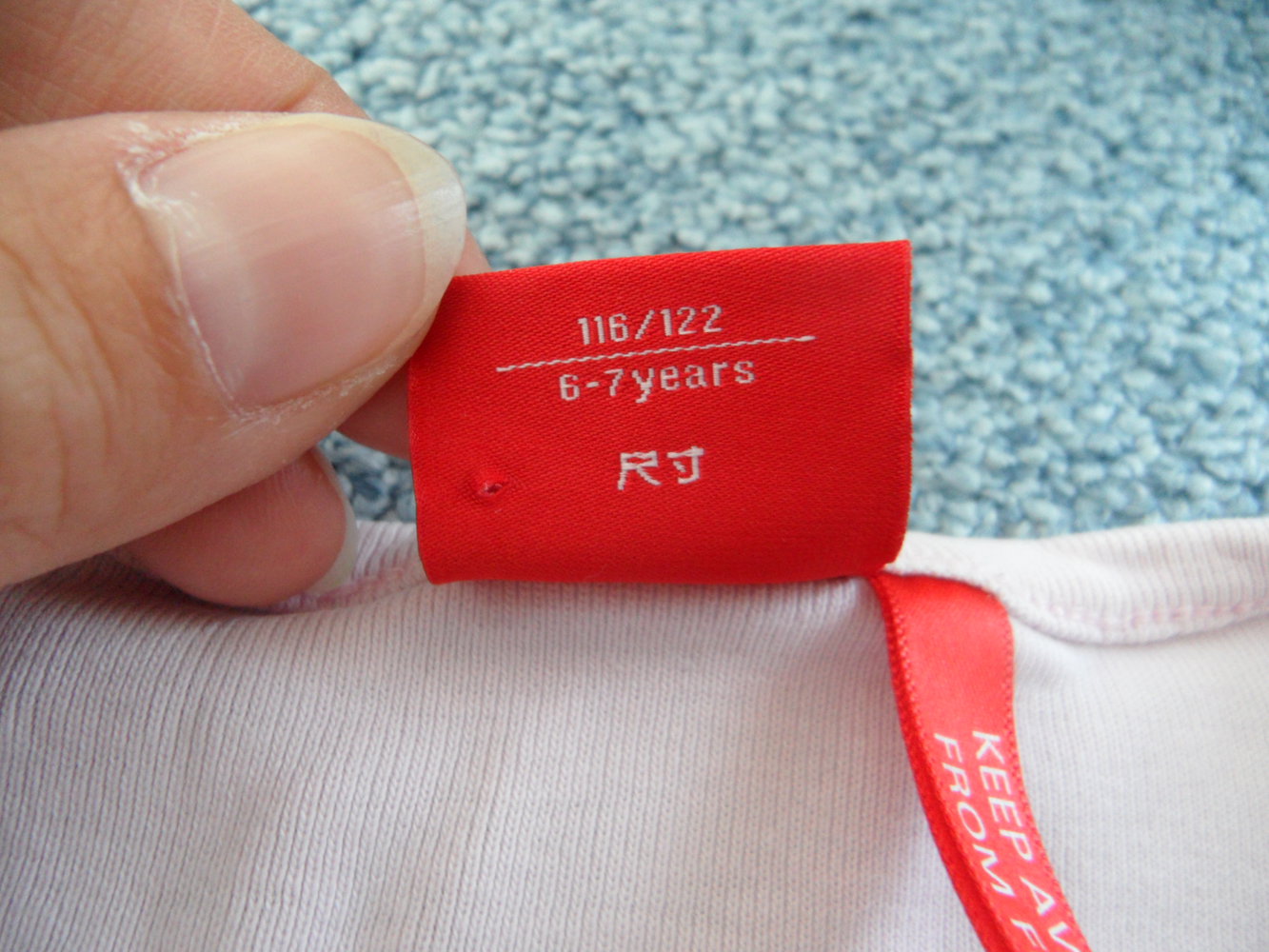 Esprit T-Shirt Elina personalisiert 116/122