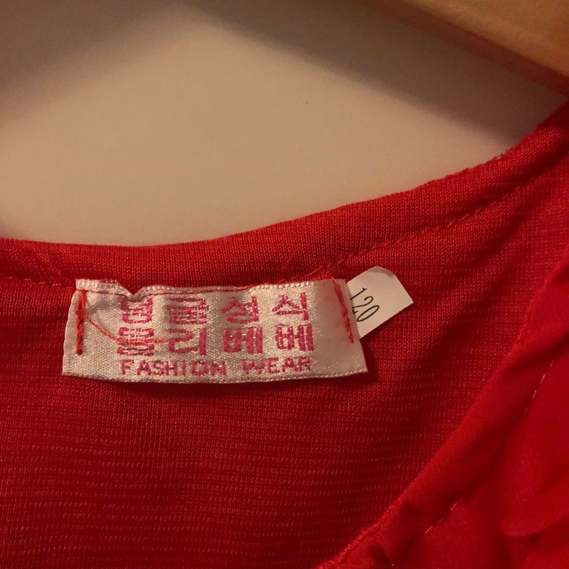 Super süßes Kleid korallrot Gr. 120