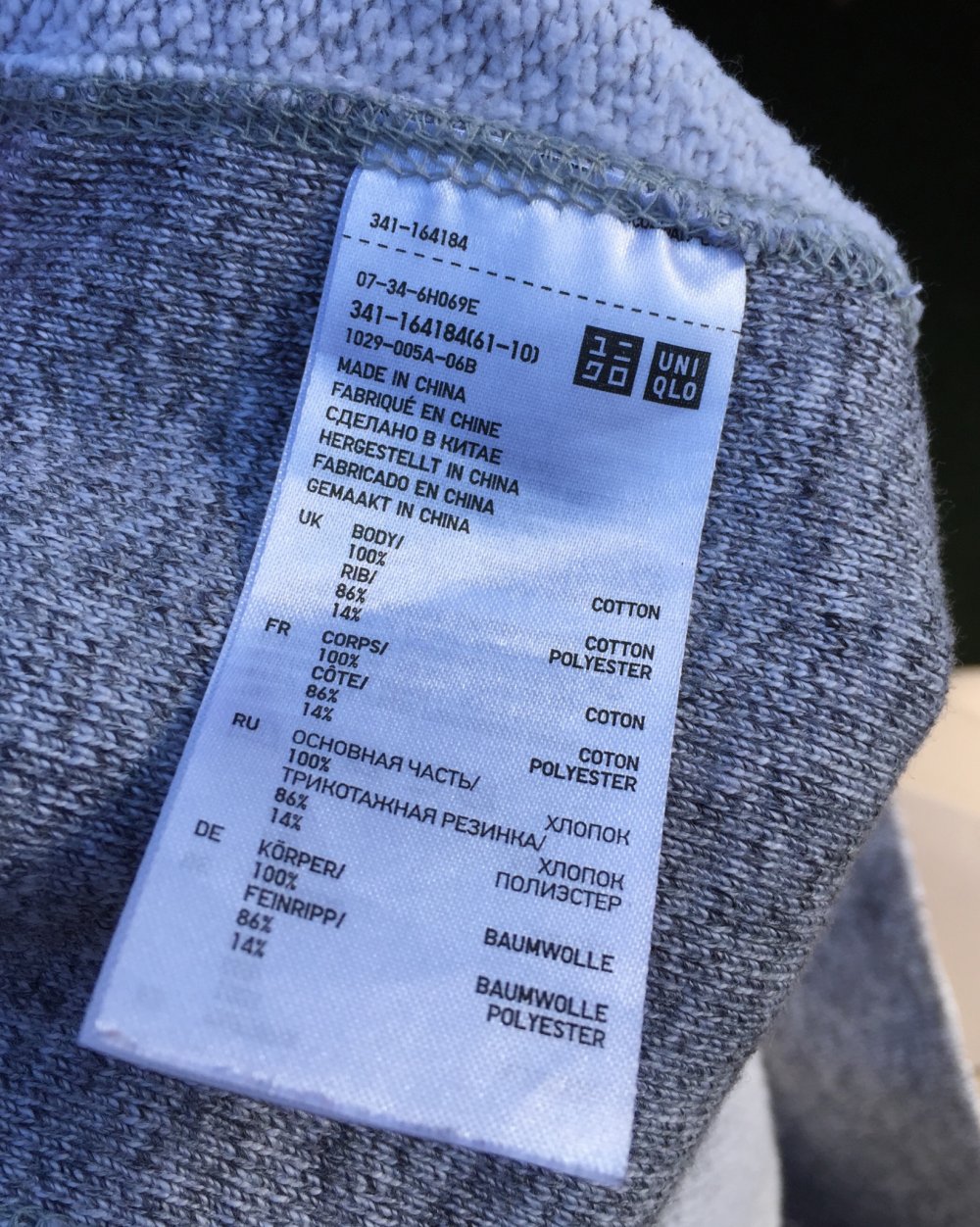 UNIQLO Sweatweste SWEATSHIRT ohne Ärmel