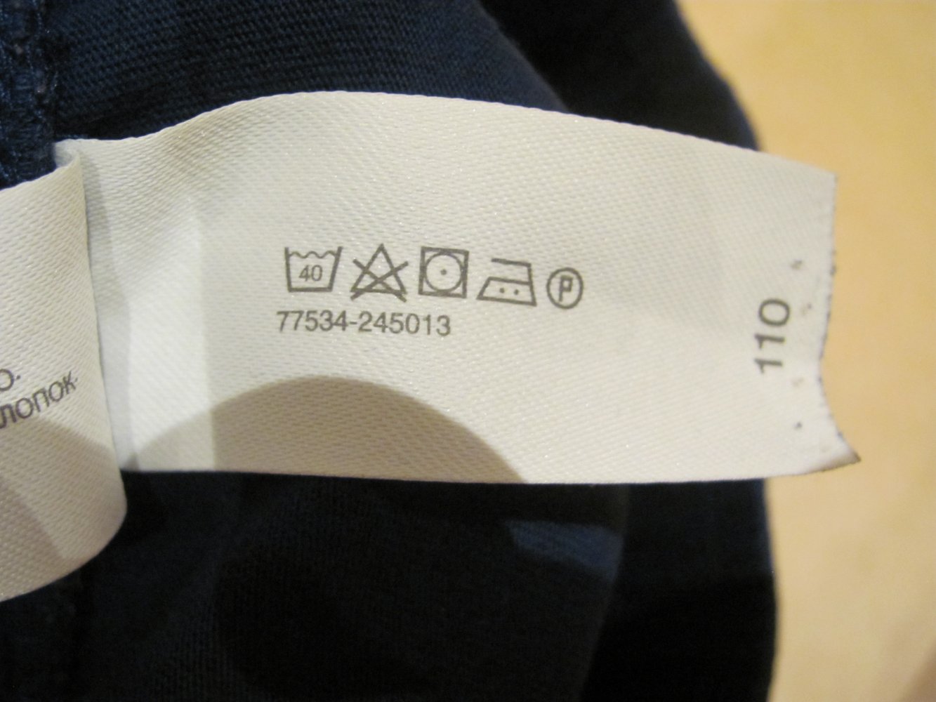 Shorts kurze Hose Palomino Größe 110