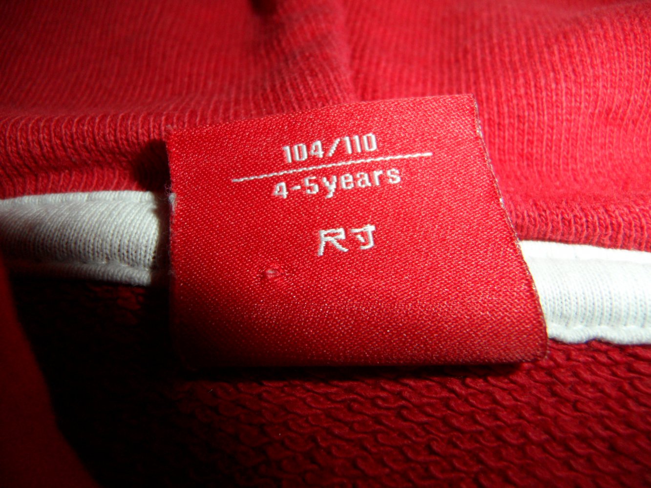 Esprit Kapuzenpulli Hoodie Hoody 104/110