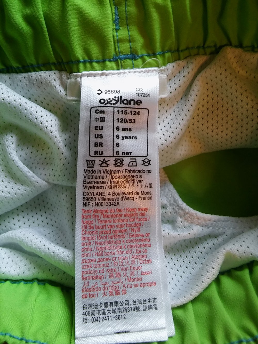 grüne Badehose Gr. 116/122