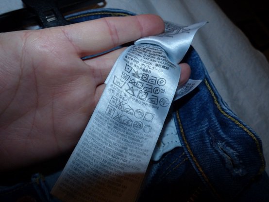 Light Curve Jeans aus den USA