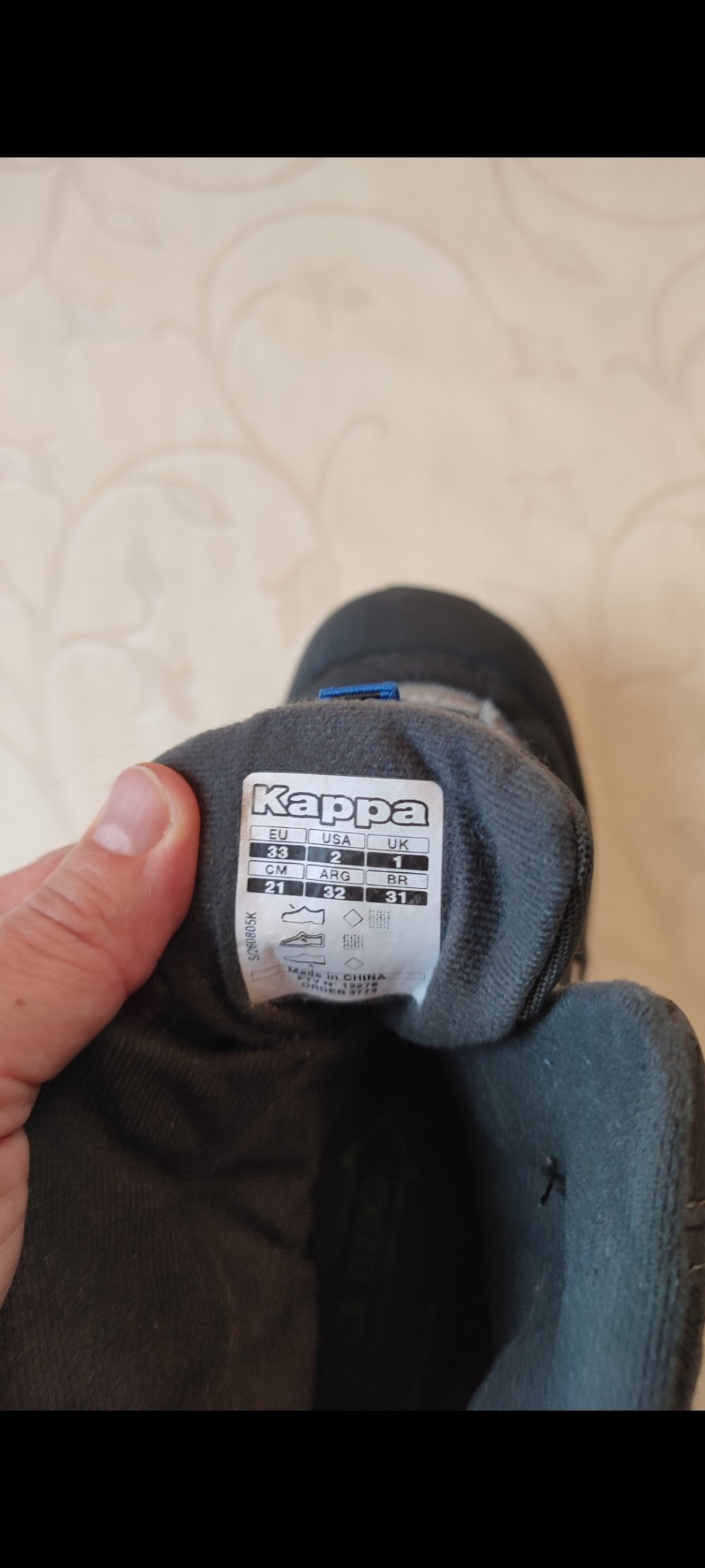 Halbhoher Stiefel von Kappa