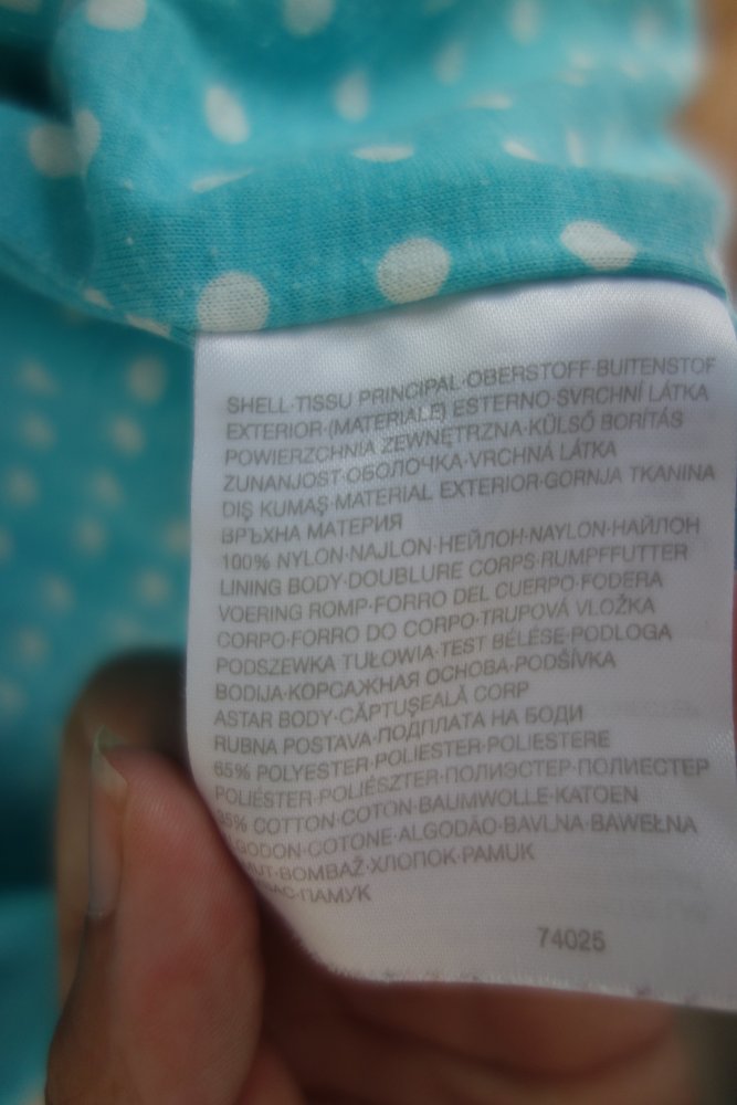 Sommerjacke Palomino hellblau türkis 110 uni