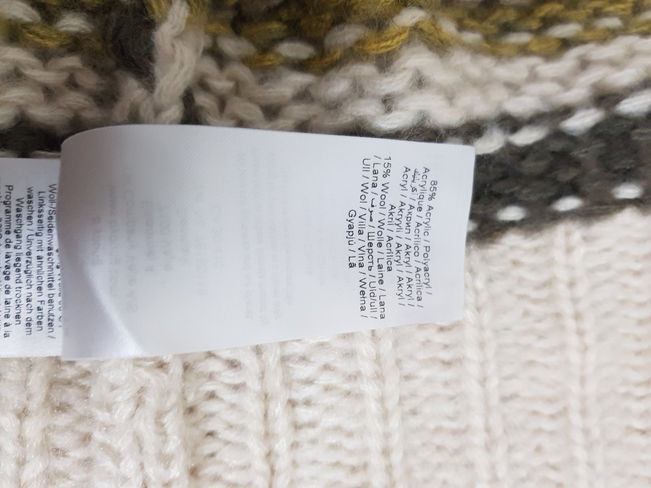 Weicher, wärmender, gestreifter Wollpullover 