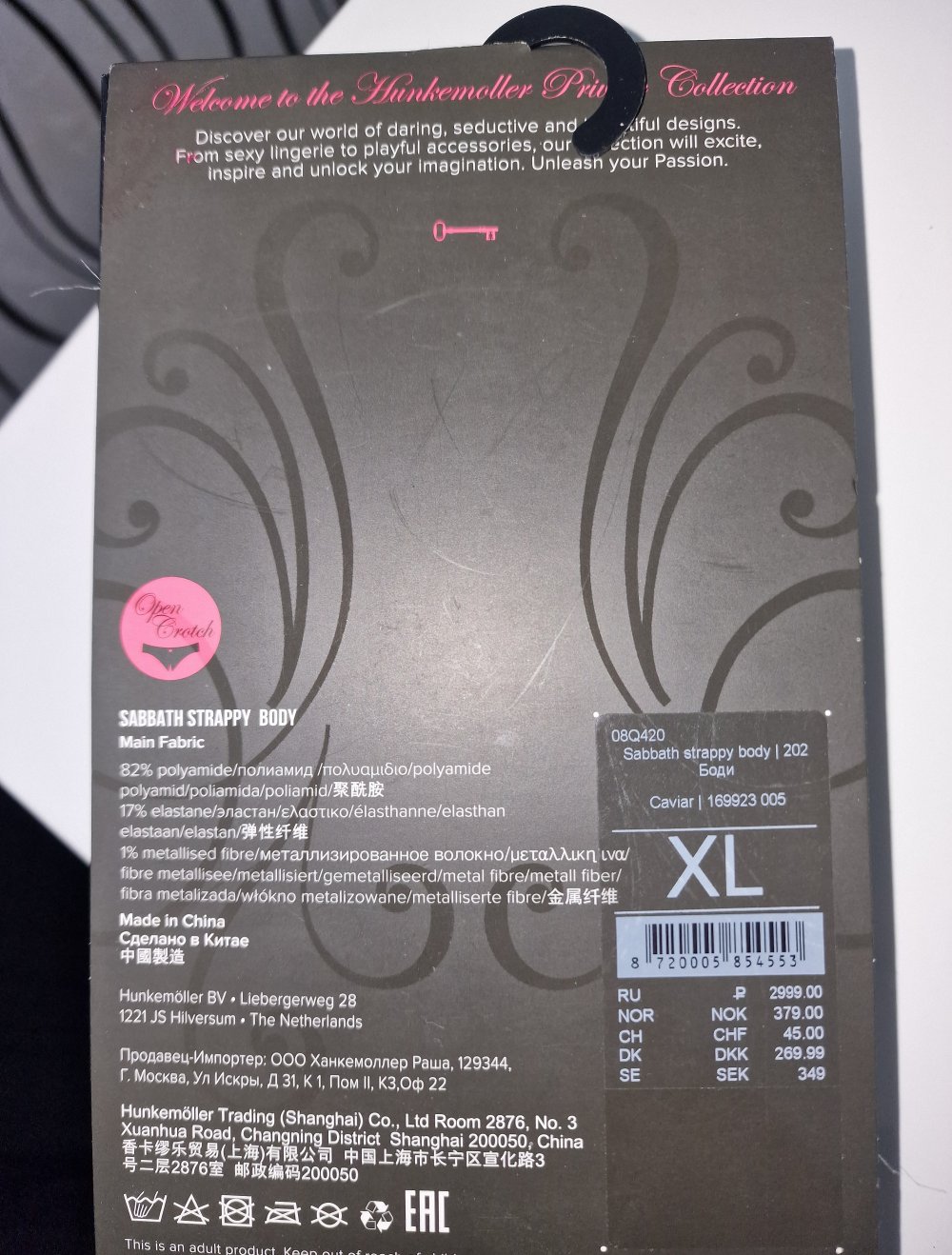 Hunkemöller dessou private collection xl