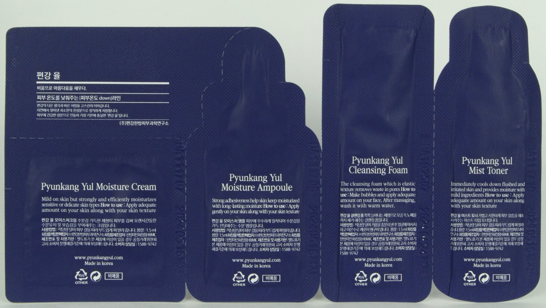 Pyunkang Yul Korean Skincare Hautpflege Toner Cleanser Creme koreanskincare probegröße reisegröße