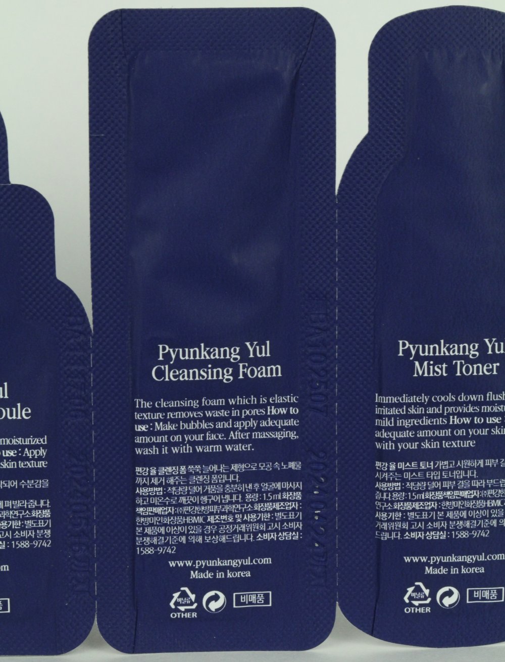 Pyunkang Yul Korean Skincare Hautpflege Toner Cleanser Creme koreanskincare probegröße reisegröße