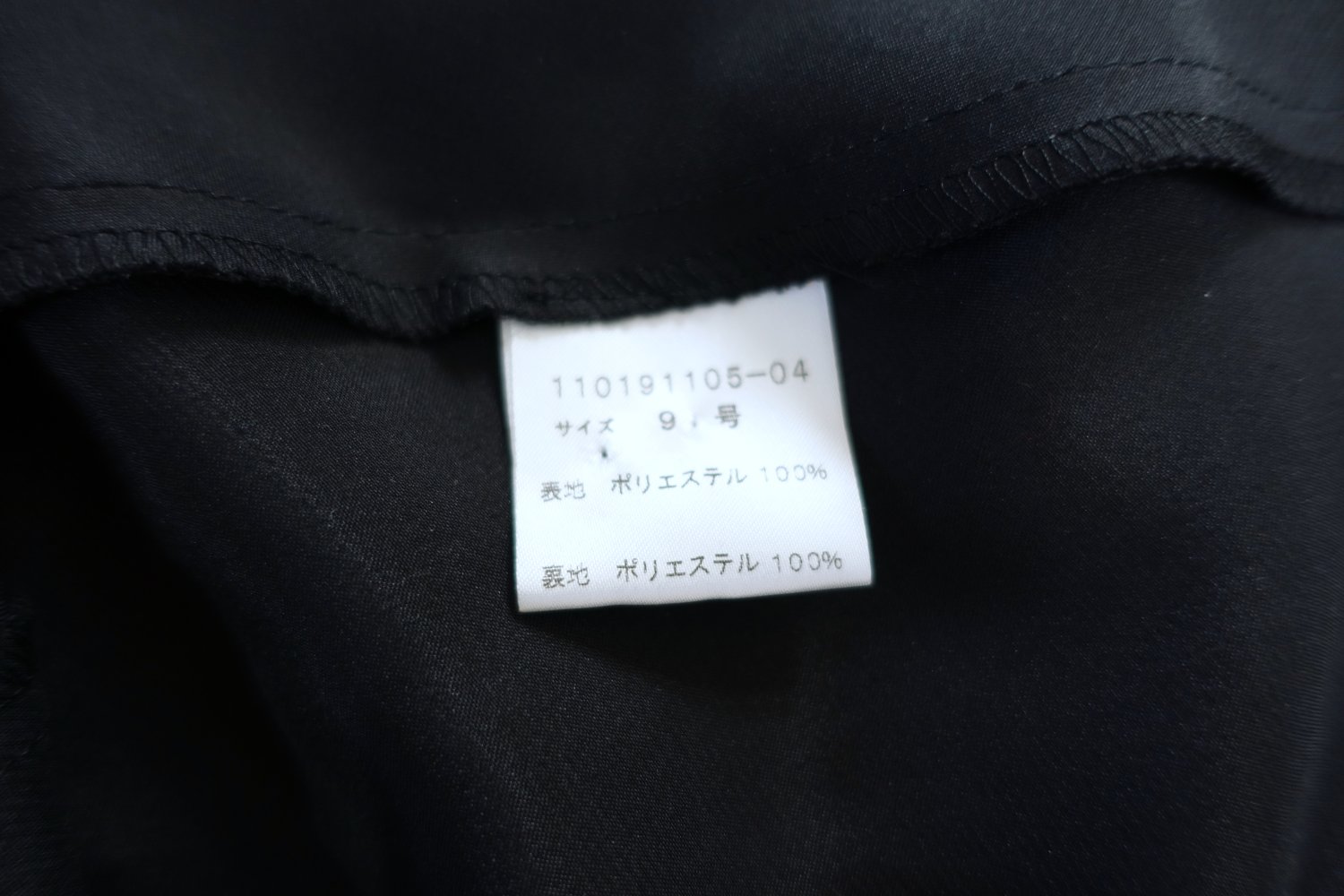 La Défénce Ballkleid | Abendkleid, schwarz, Größe 34/36