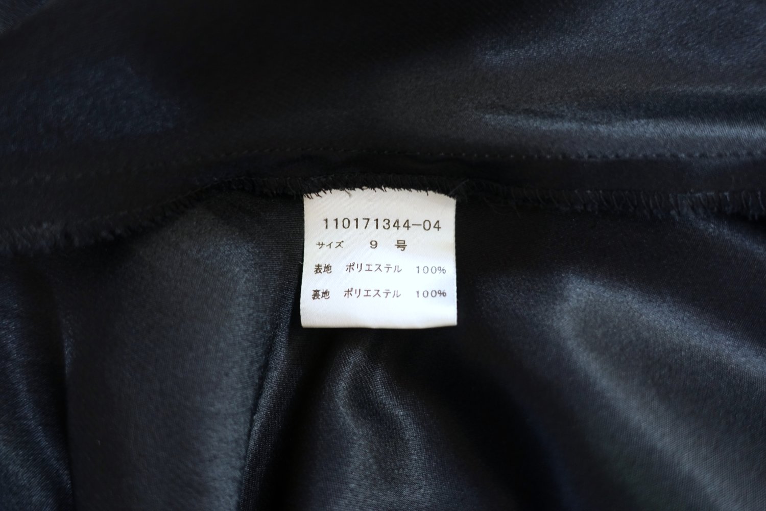 La Défénce Ballkleid | Abendkleid, off-shoulder, schwarz, 34/36