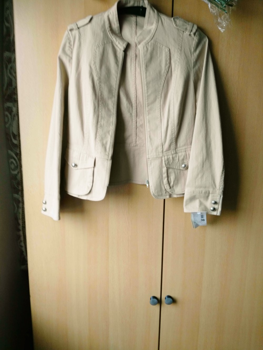 Beige Jacke
