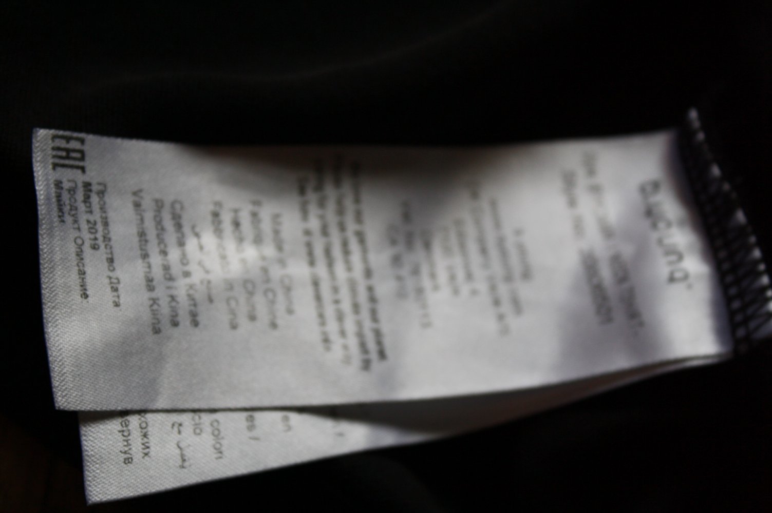 B.Young Tshirt schwarz Sommershirt oder Bluse 44 leichtes Shirt 