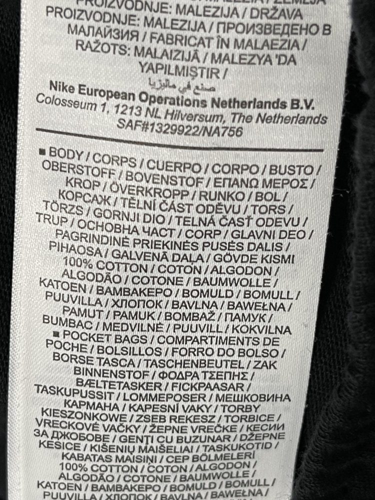 Nike Jogginghosde - Größe S