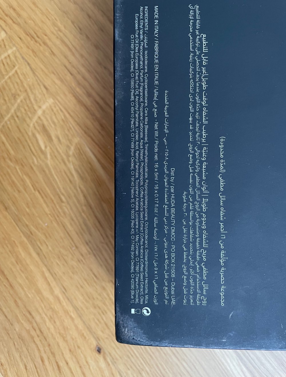 Huda Beauty Liquid Matte Lipstick Box