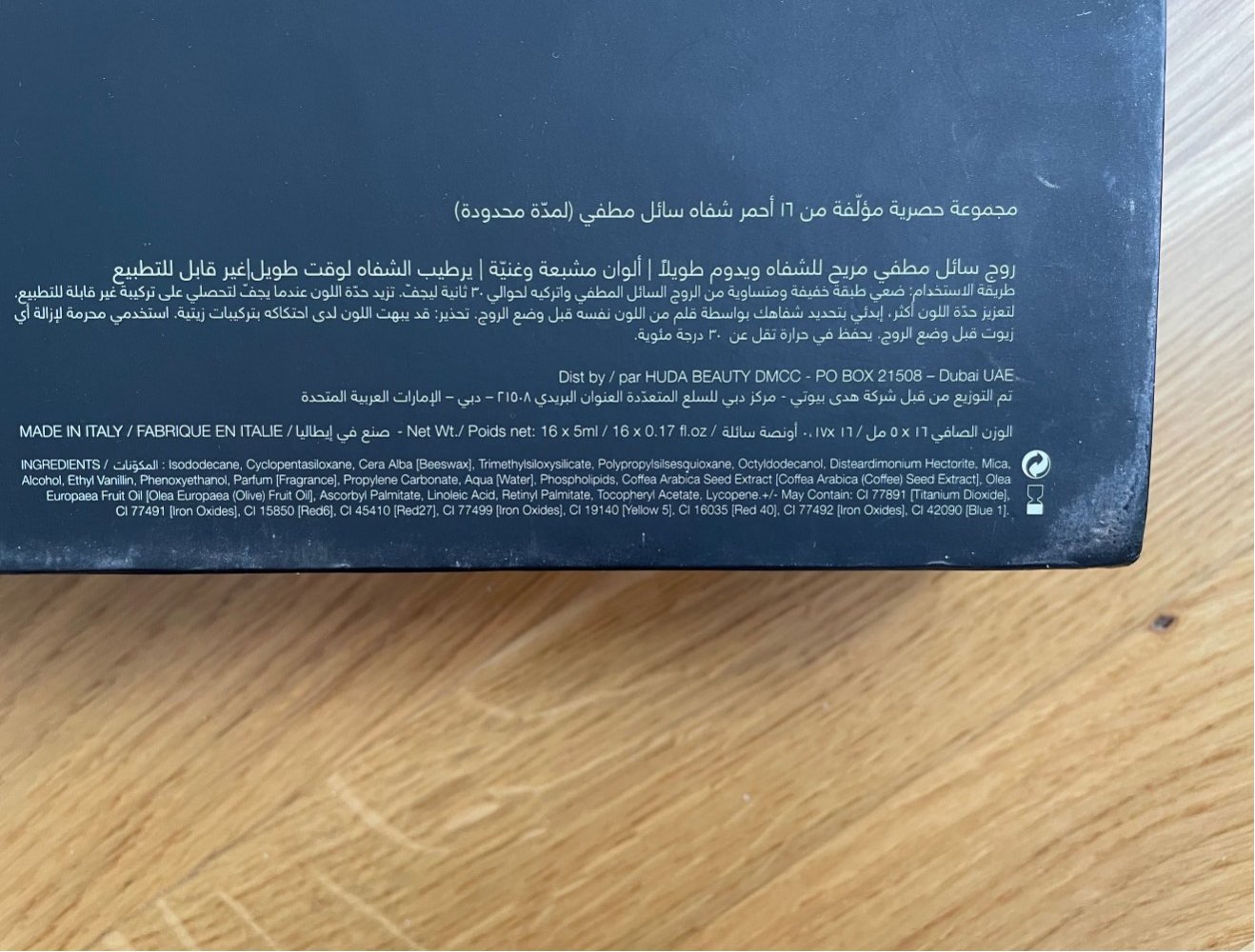 Huda Beauty Liquid Matte Lipstick Box