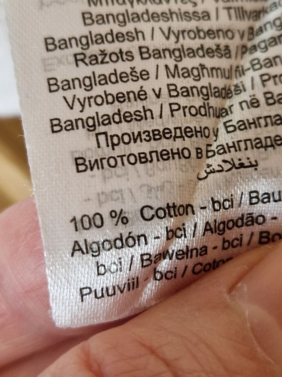 C&A.  Bequemes  T-Shirt.  Größe M.  Baumwolle. 