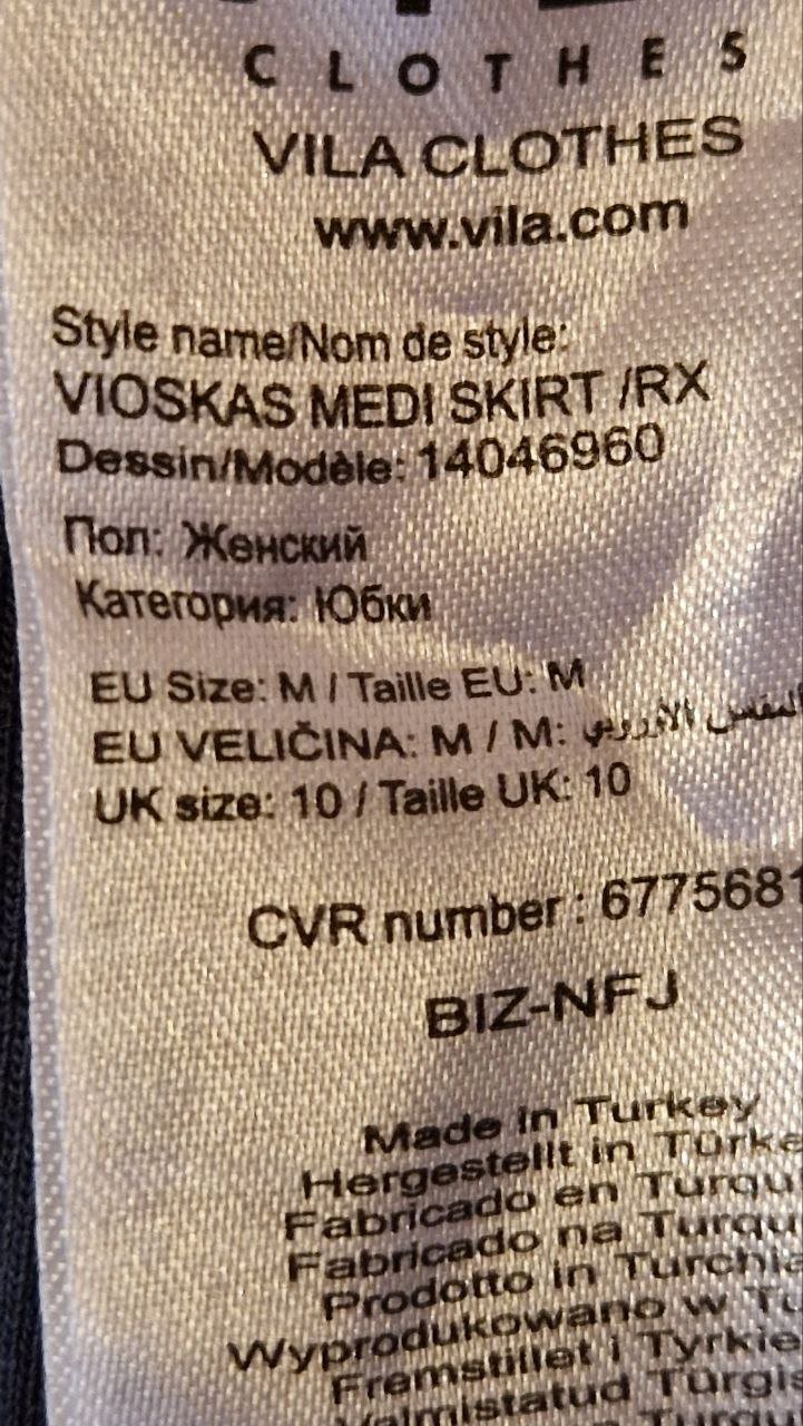 VILA.  Schöner grauer Faltenrock. Midirock.  Größe S-M . 