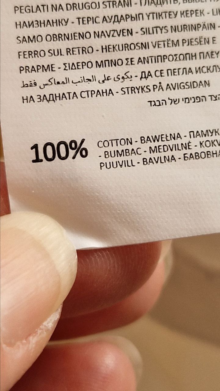 Neu. Sinsay.  Bequemes weißes T-Shirt mit Perlen. Größe S-M.  Baumwolle.