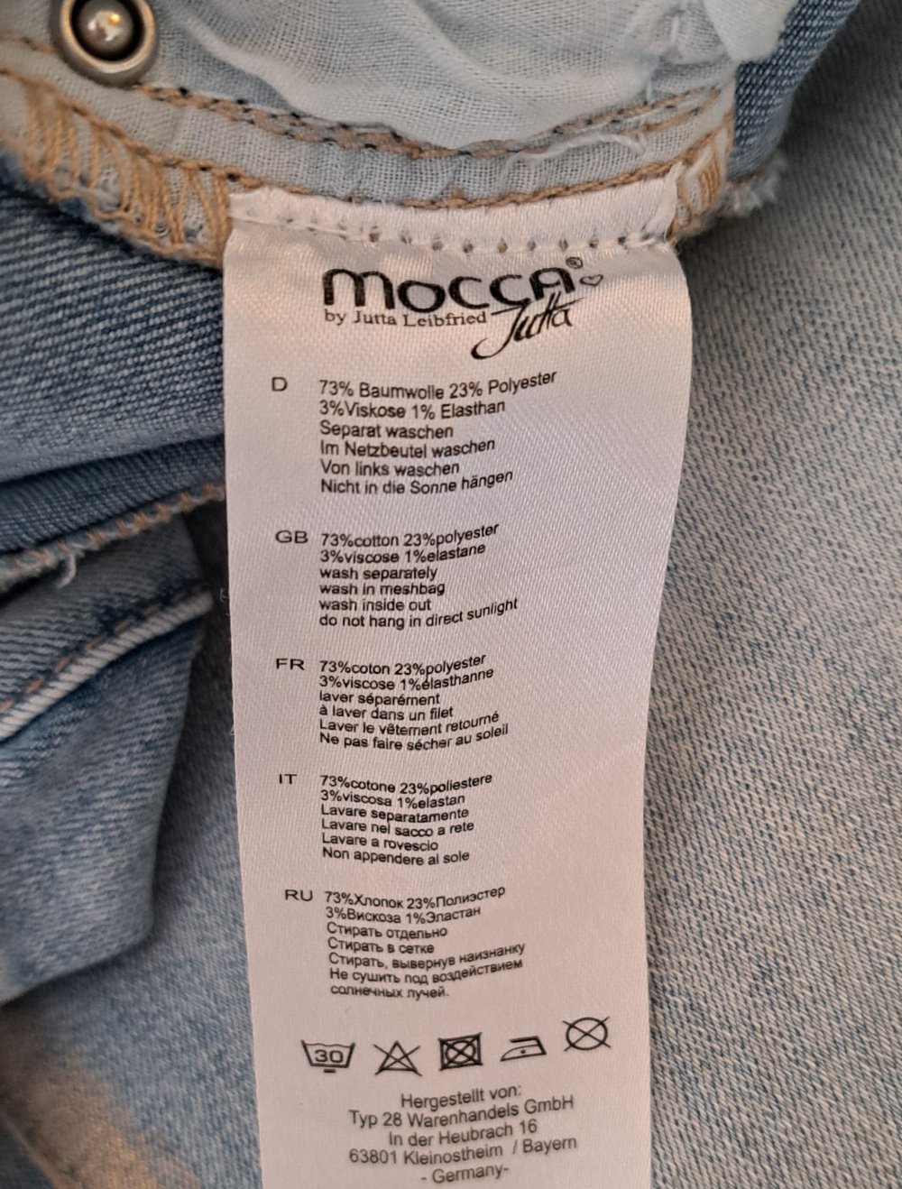 Mocca Jeans gerader Schnitt mit Gummizug