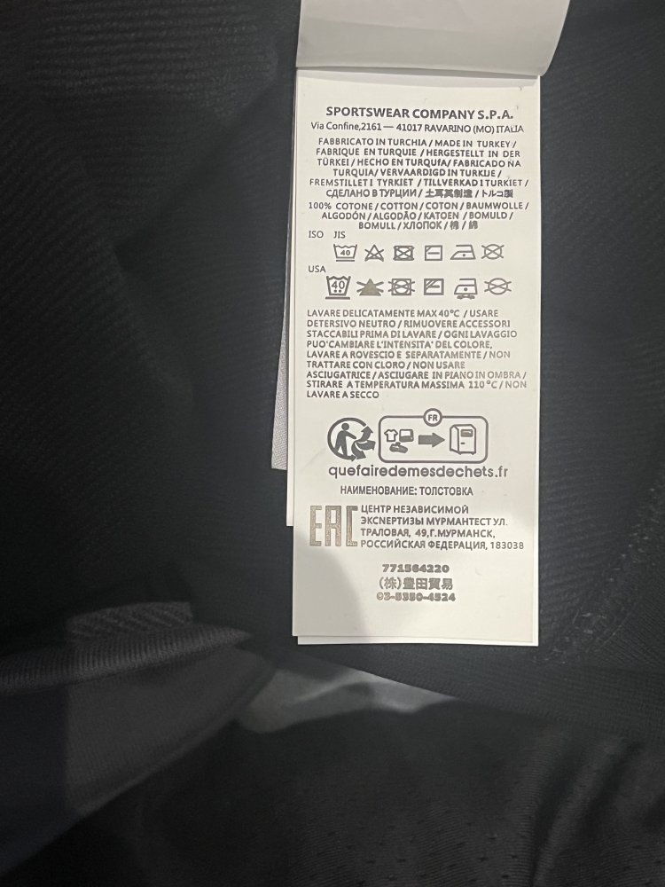 Stone Island zip sweatshirt/ troyer Original 