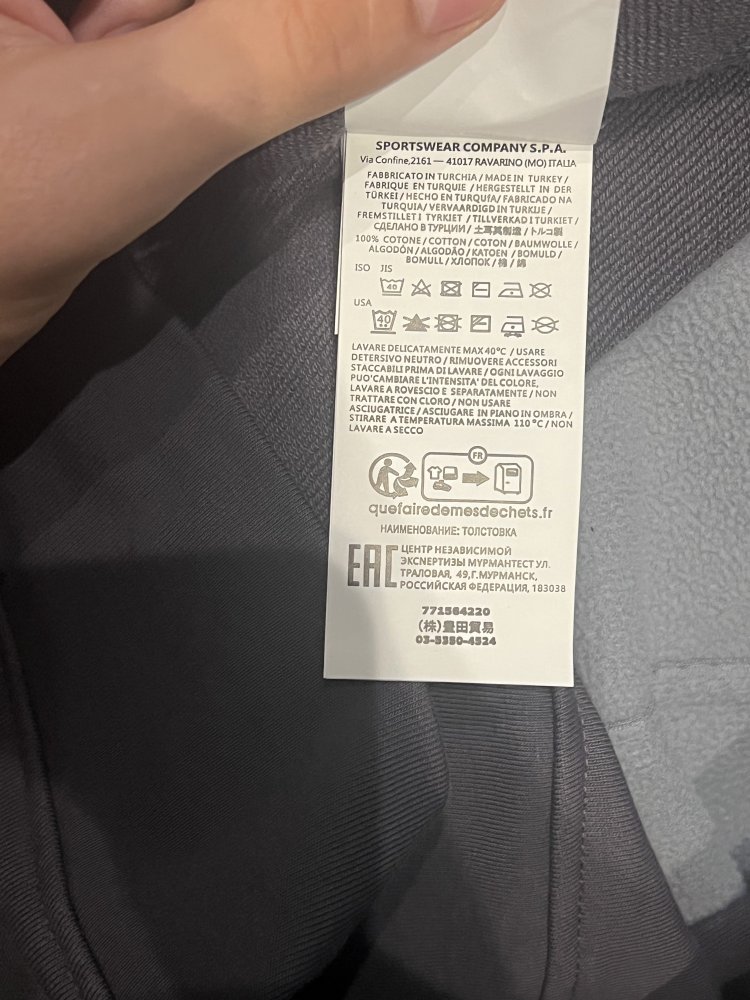 original Stone Island zip Sweatshirt/ troyer