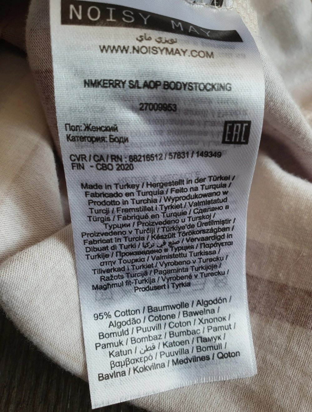 Noisy May Body Herbst Gestreift Gr. XS 34