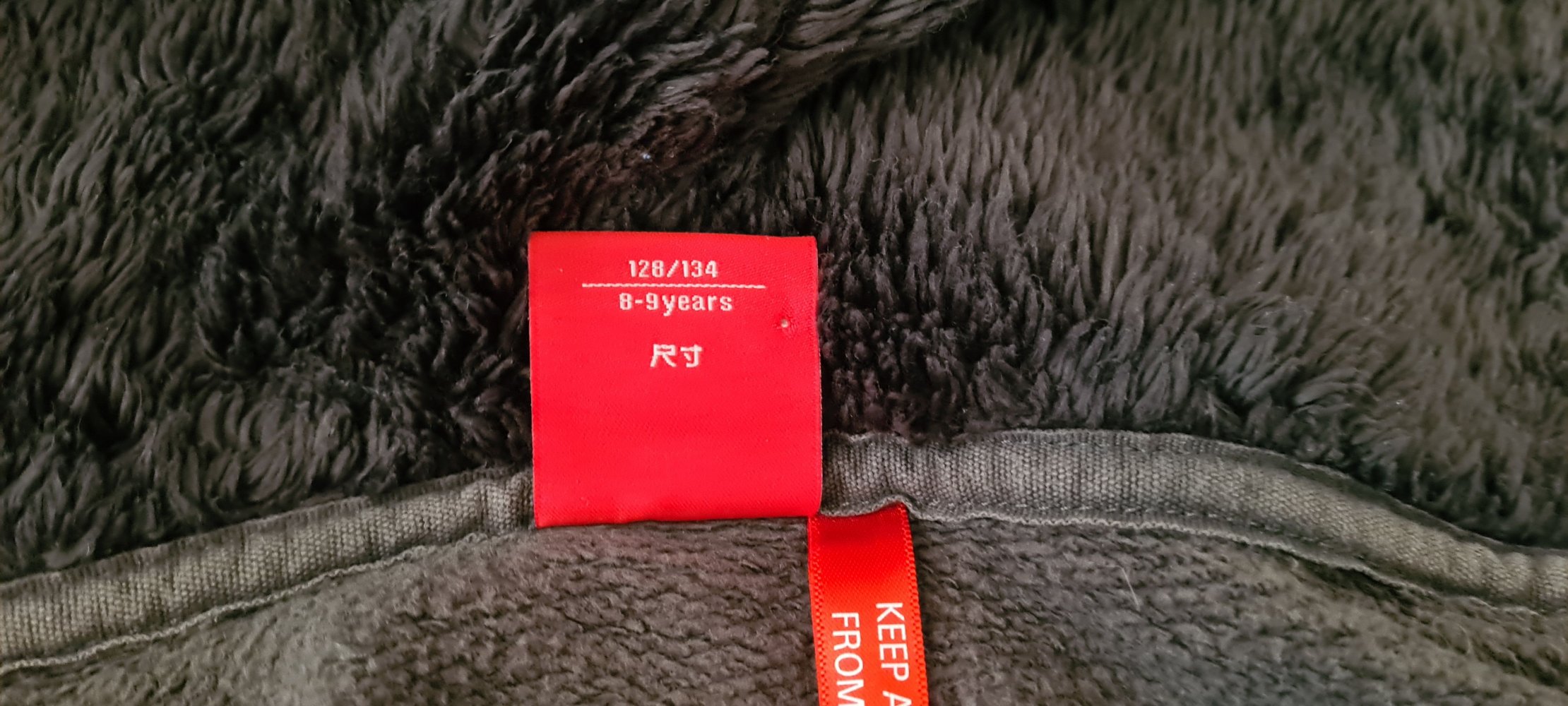 Braune Sweatjacke (128) von Esprit mit gefütterter Kapuze