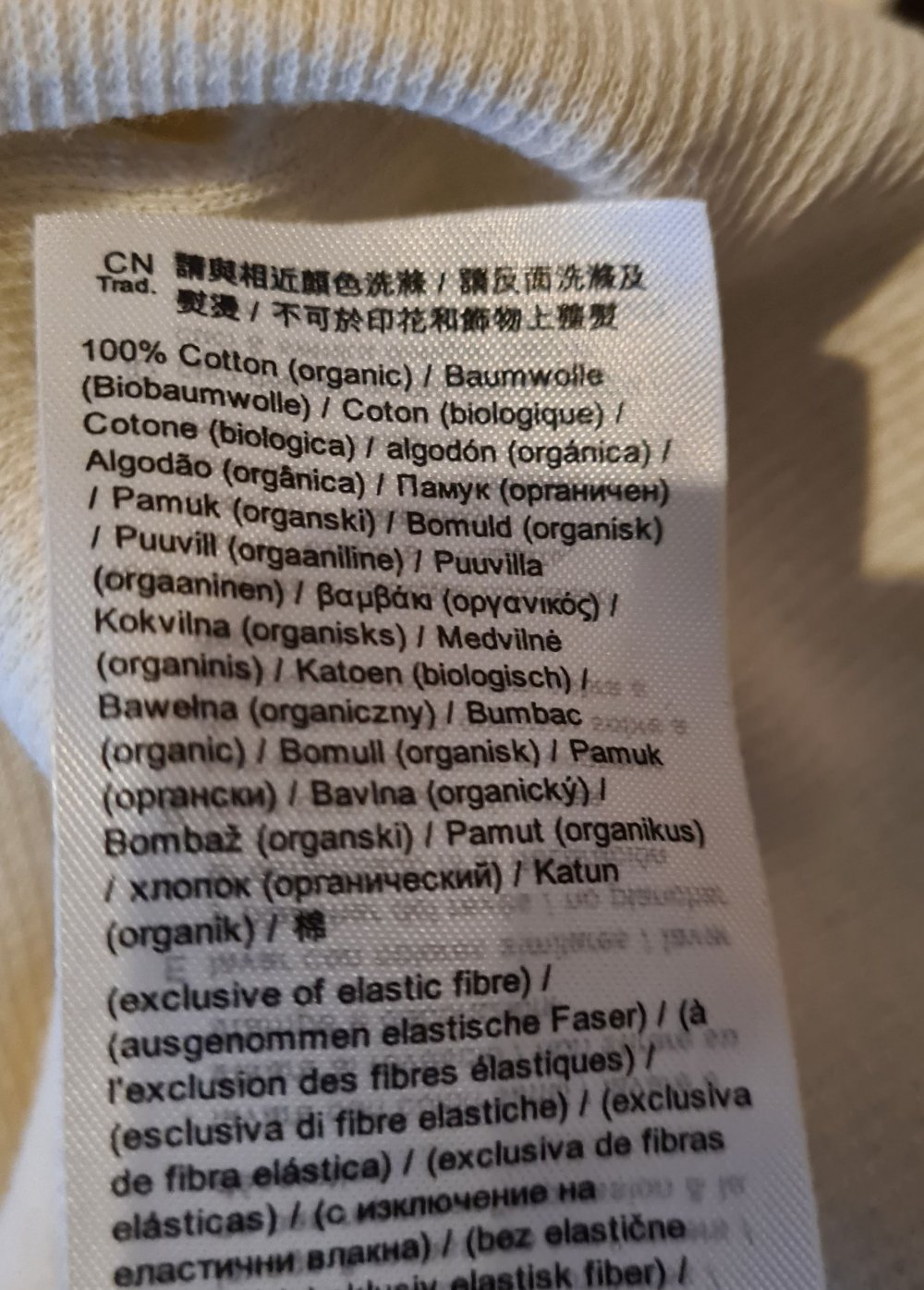 Beiges Langarmshirt / Longsleeve von Esprit aus Bio-Baumwolle Größe L