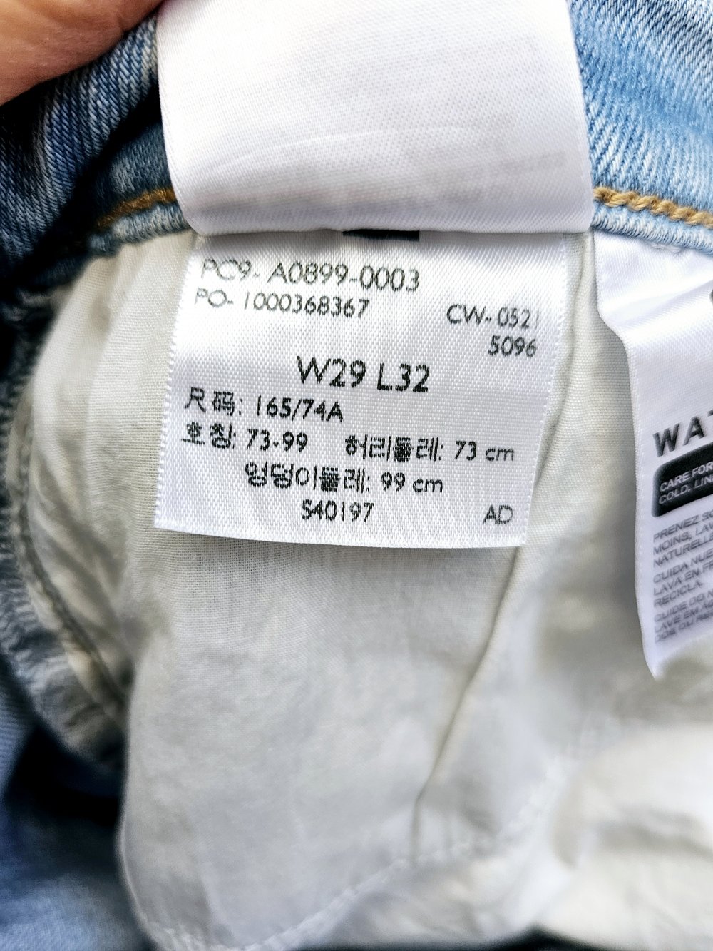 Levi's 70s High Flare Schlaghose Jeans Hose Größe 29 sehr guter Zustand