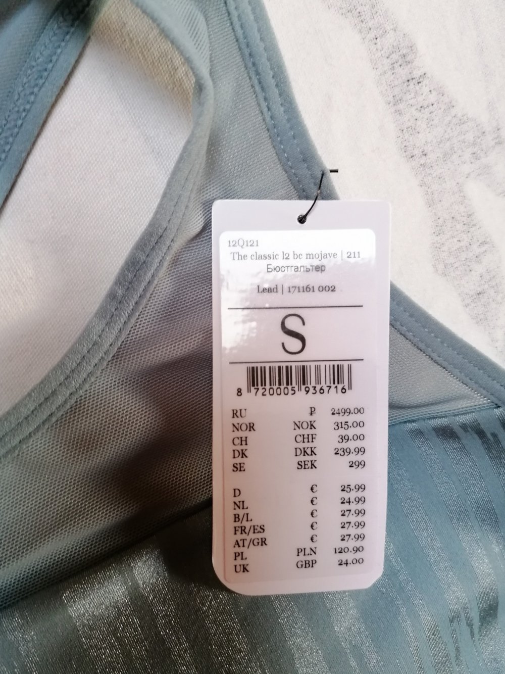 HKMX Sport BH The Classic Mojave Level 2