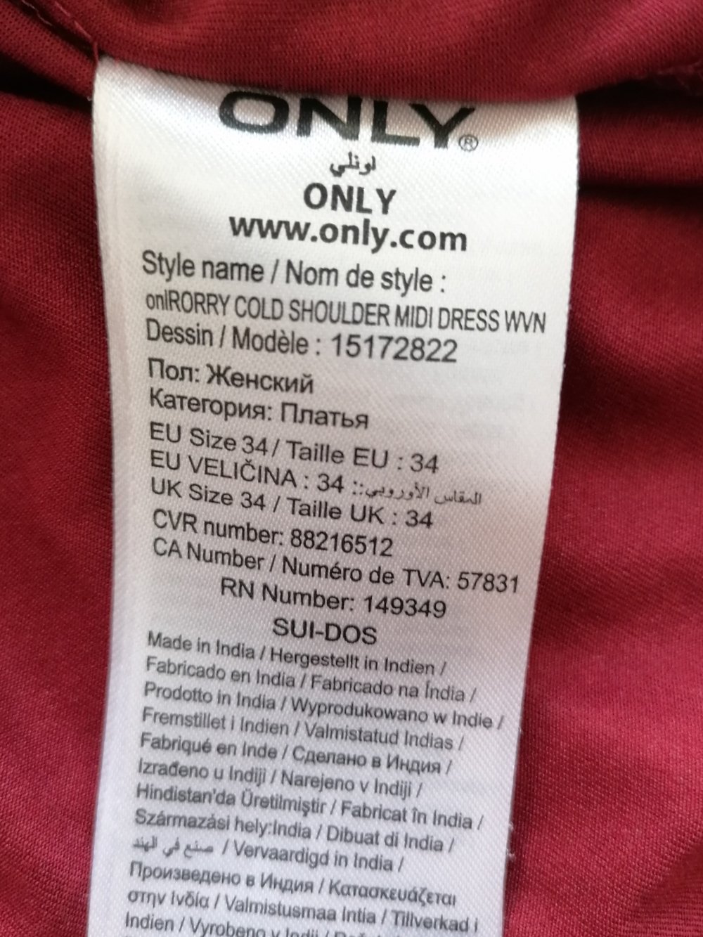 Cold-Shoulder Sommerkleid Midikleid Shirtkleid schulterfrei dunkelrot