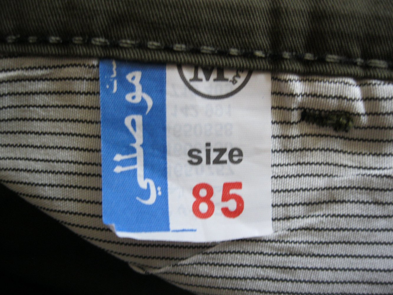 Crane # Fussball Kinderschuhe # Gr. 35