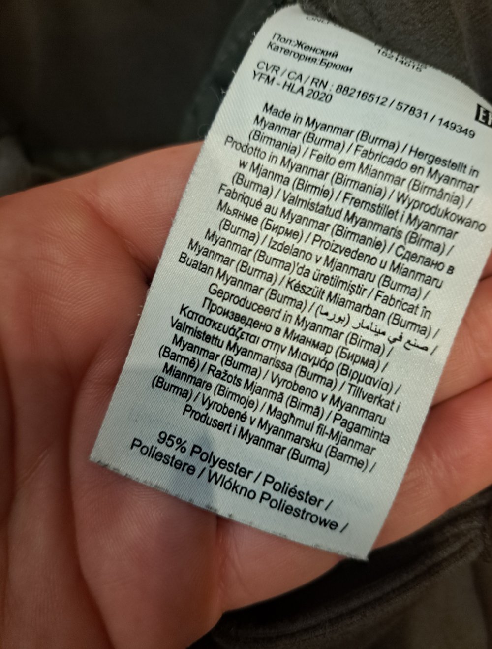 Only Stoffhose Wildleder Optik