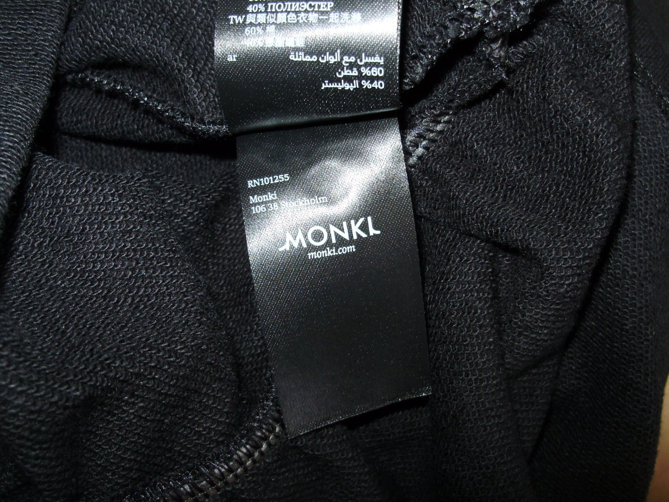 Monki Kleid schwarz weit ausgefallen Sweatstyle S M