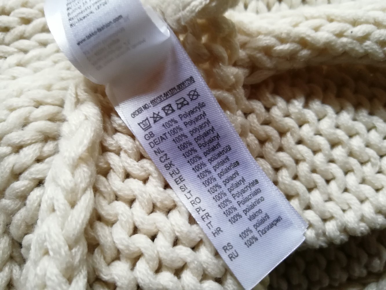 Loop Schlauchschal Grobstrick XXL beige